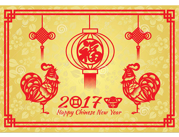 Happy Chinese  New Year 2017