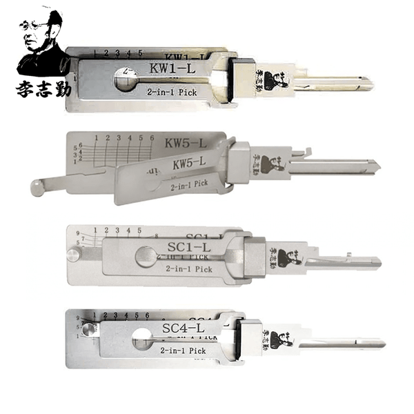 lishi-residential-set-left-